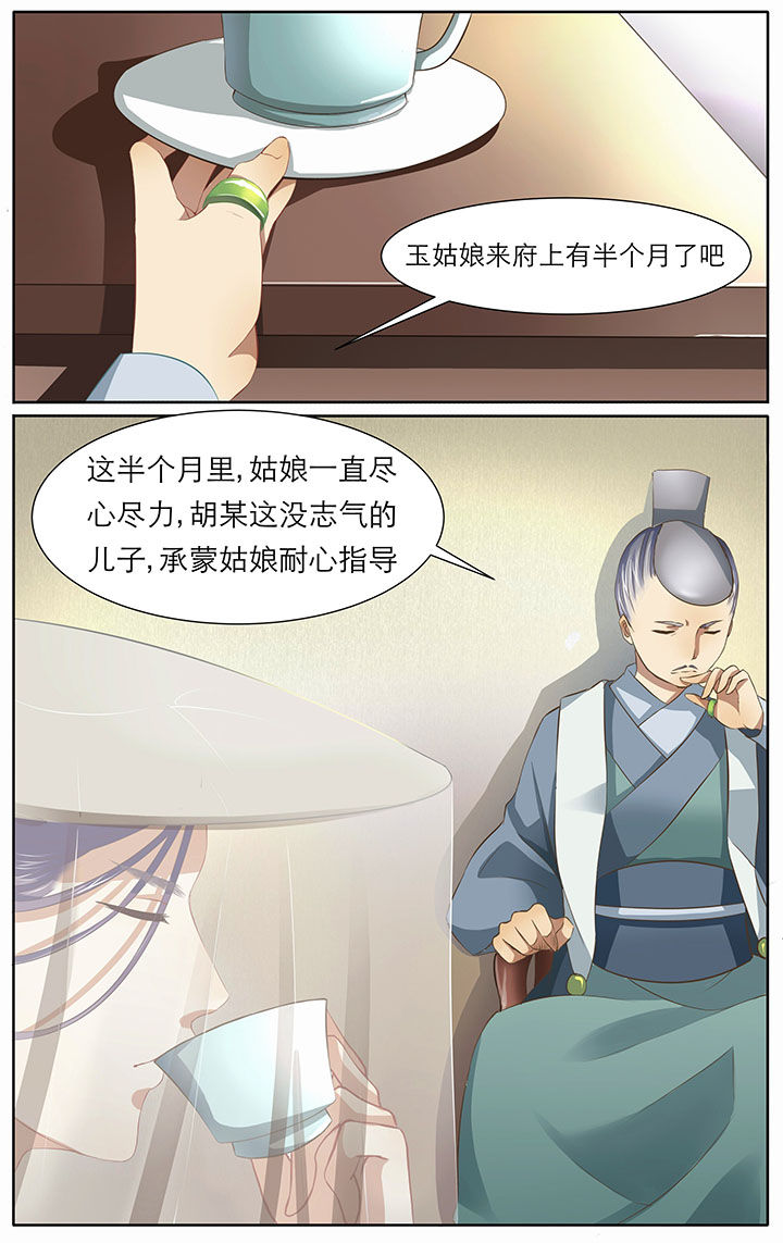 超骑士剑魂漫画漫画,第83话 836图