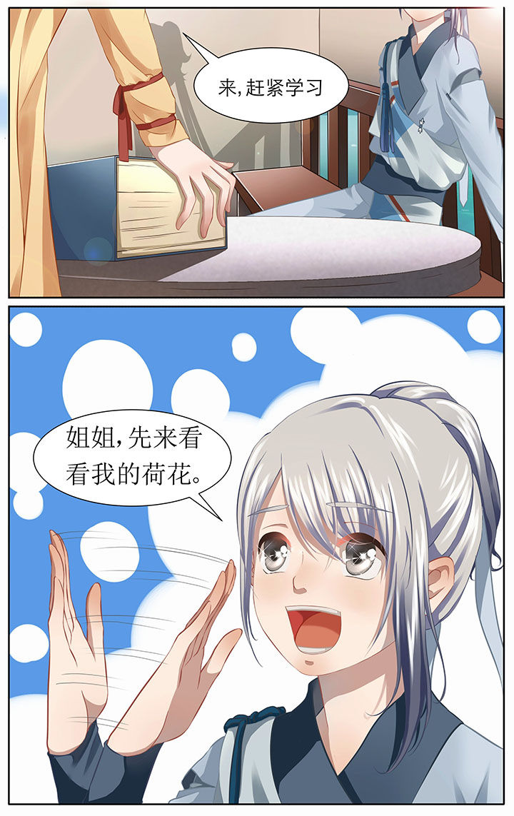 超骑士剑魂漫画漫画,第81话 816图