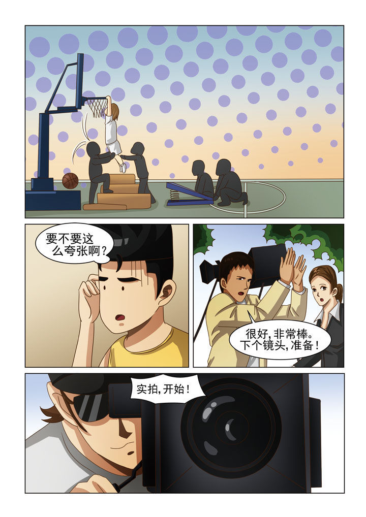 超骑士剑魂漫画漫画,第111话 1116图