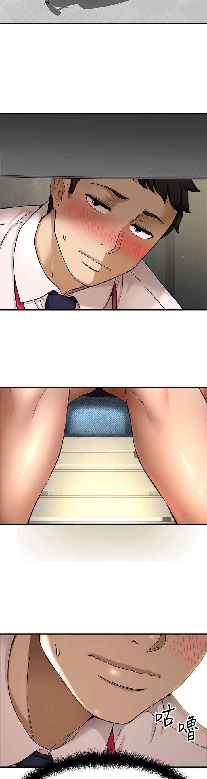 超骑士剑魂漫画漫画,第59话 594图