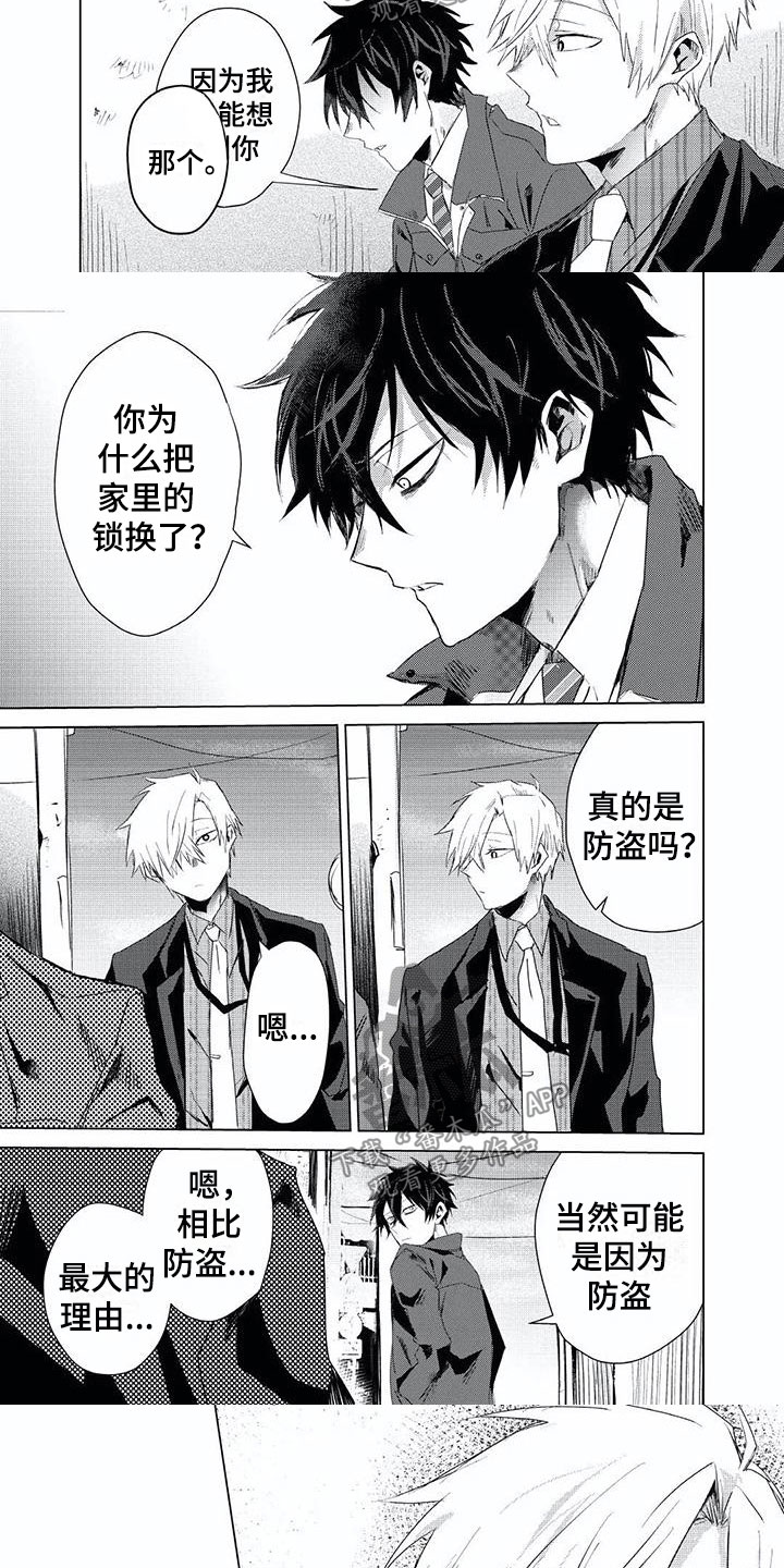 超骑士剑魂漫画漫画,第218话 21810图