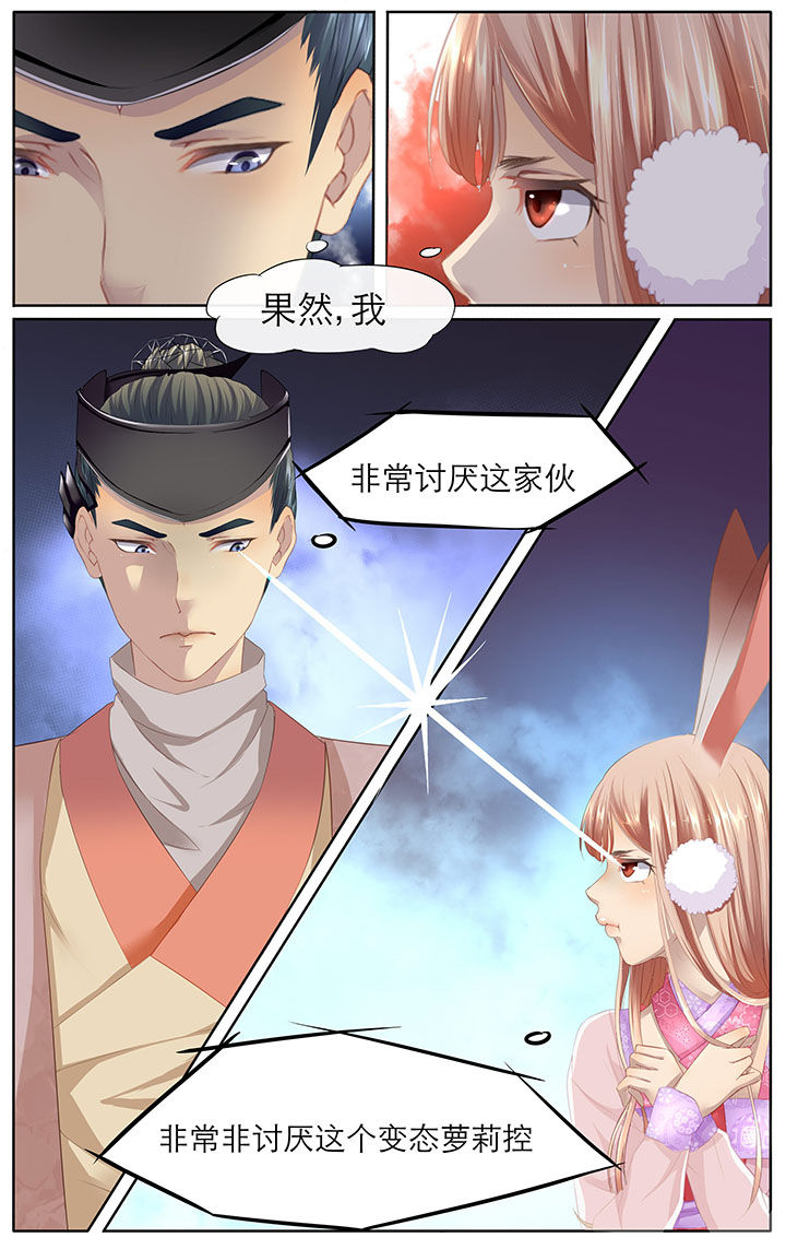 超骑士剑魂漫画漫画,第76话 766图