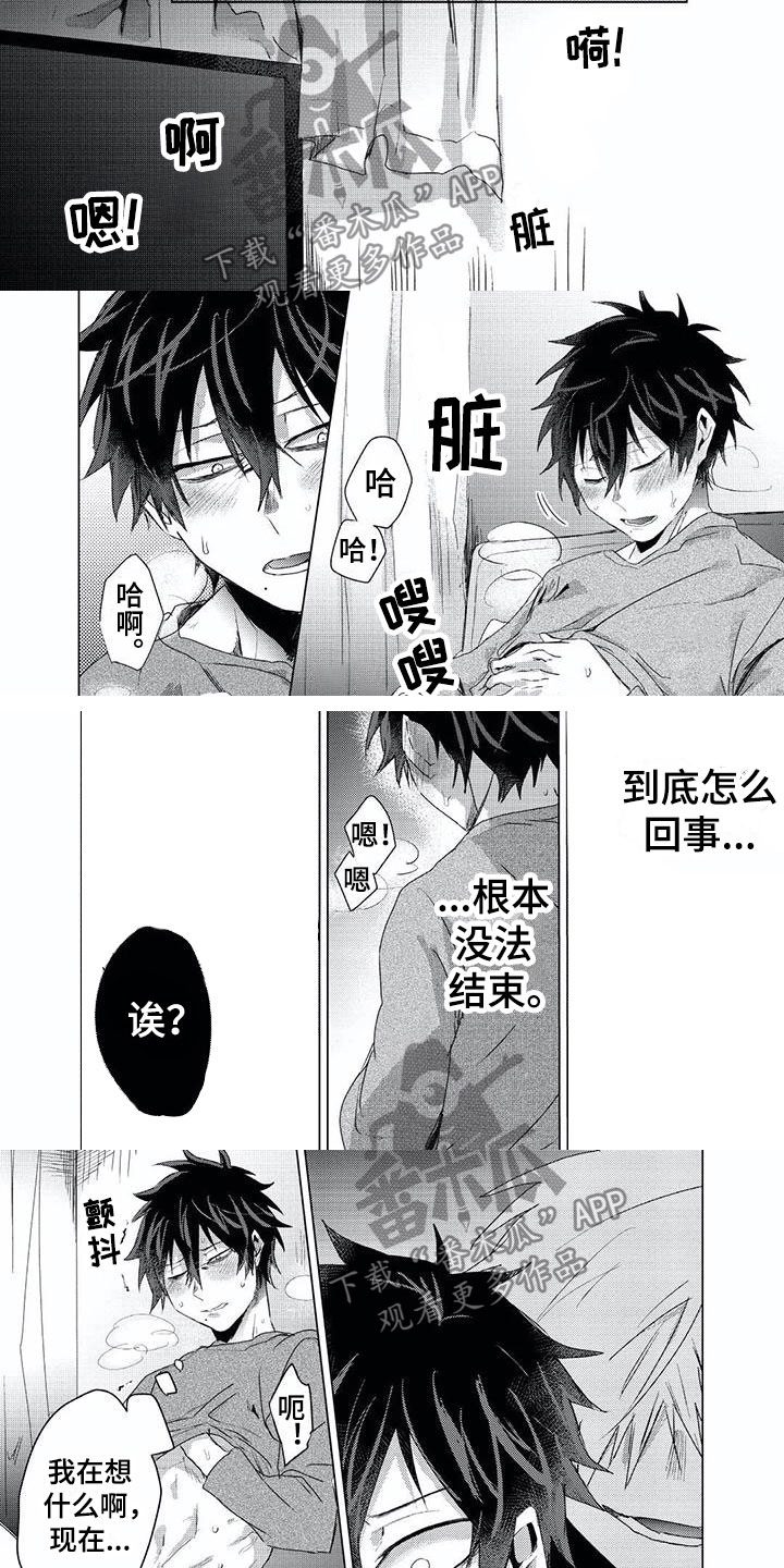 超骑士剑魂漫画漫画,第217话 21710图
