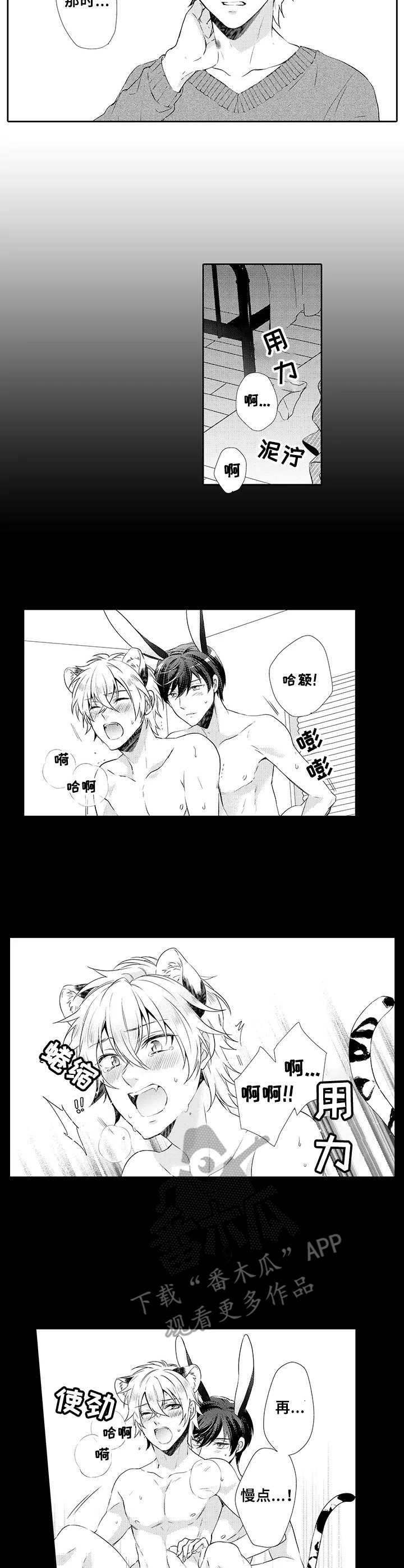 最强剑神漫画全集漫画,第133话 1336图
