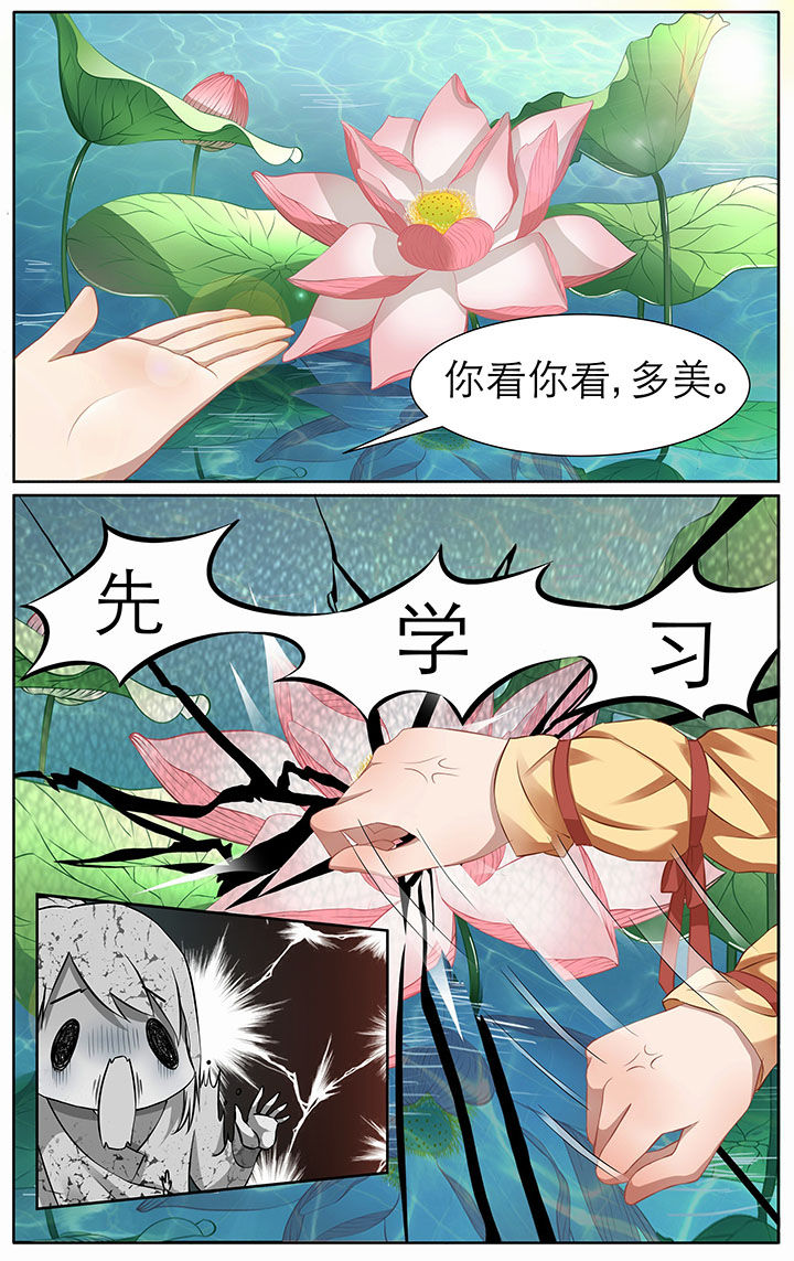 超骑士剑魂漫画漫画,第90话 906图