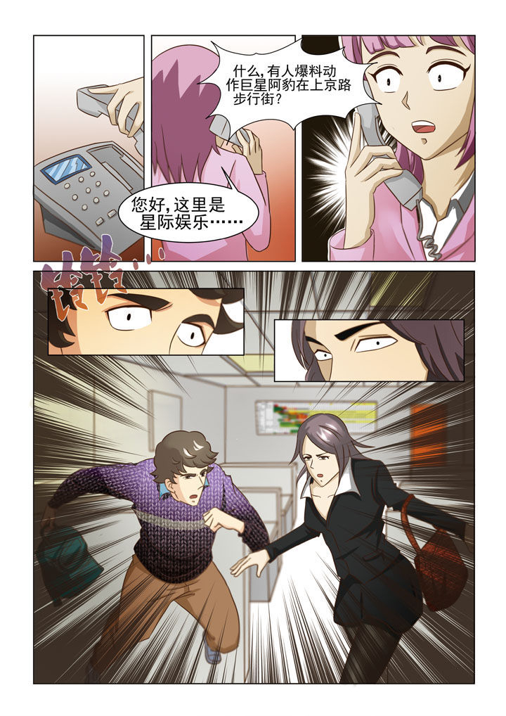 超骑士剑魂漫画漫画,第97话 976图