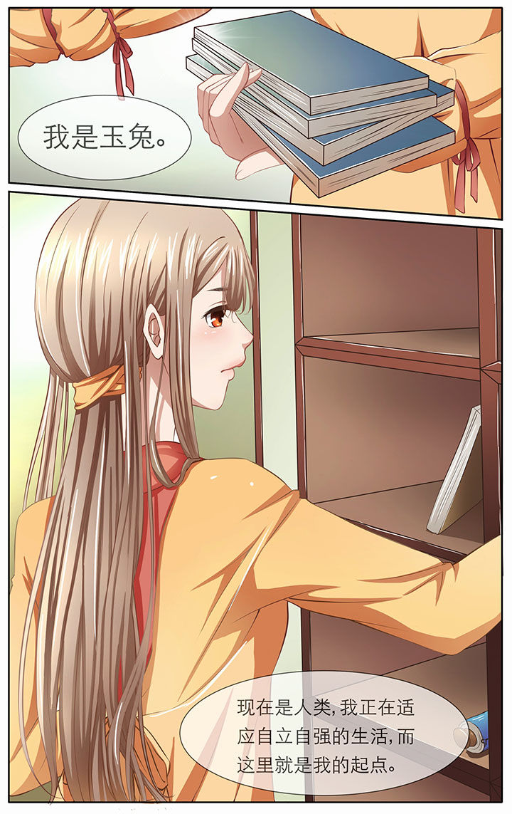 超神剑术漫画漫画,第80话 806图