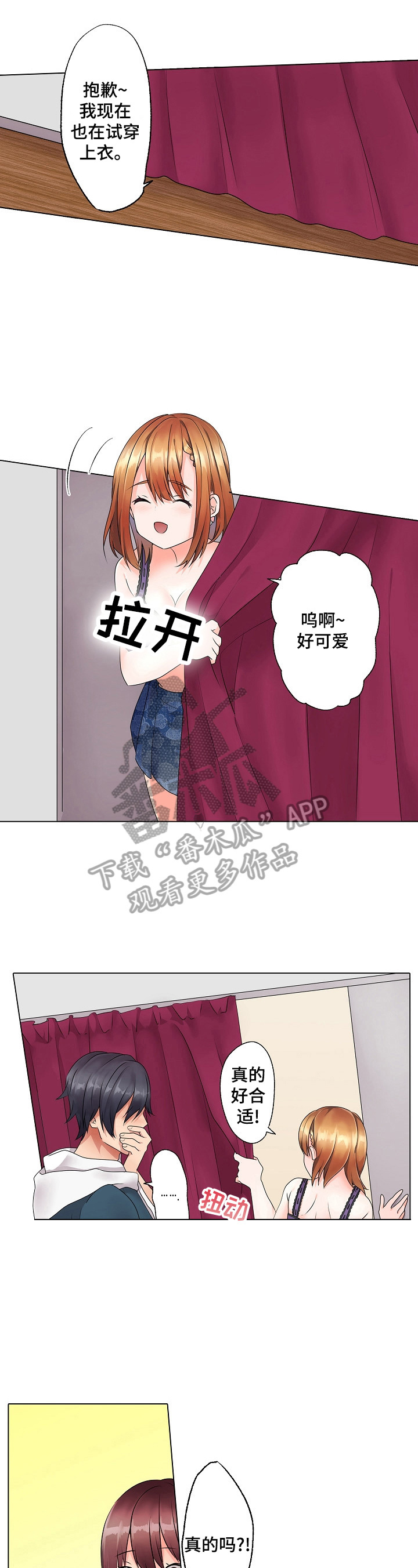 超骑士剑魂漫画漫画,第236话 23610图
