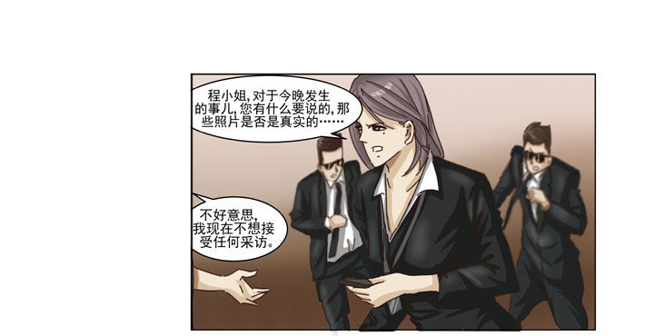 超骑士剑魂漫画漫画,第95话 956图