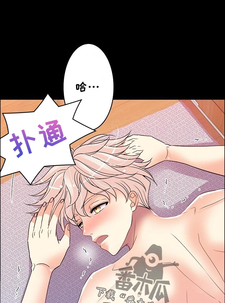 超越20岁漫画漫画,第59话 595图