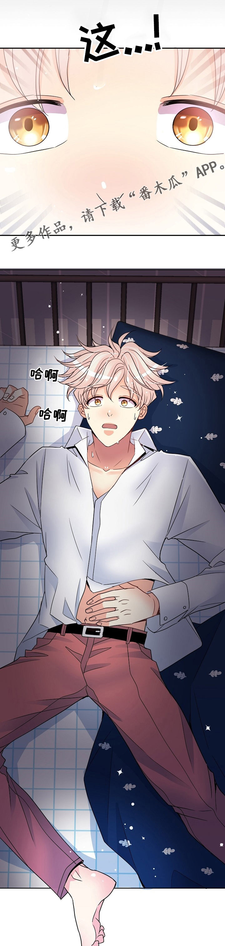 超过20小时的漫画漫画,第37话 374图