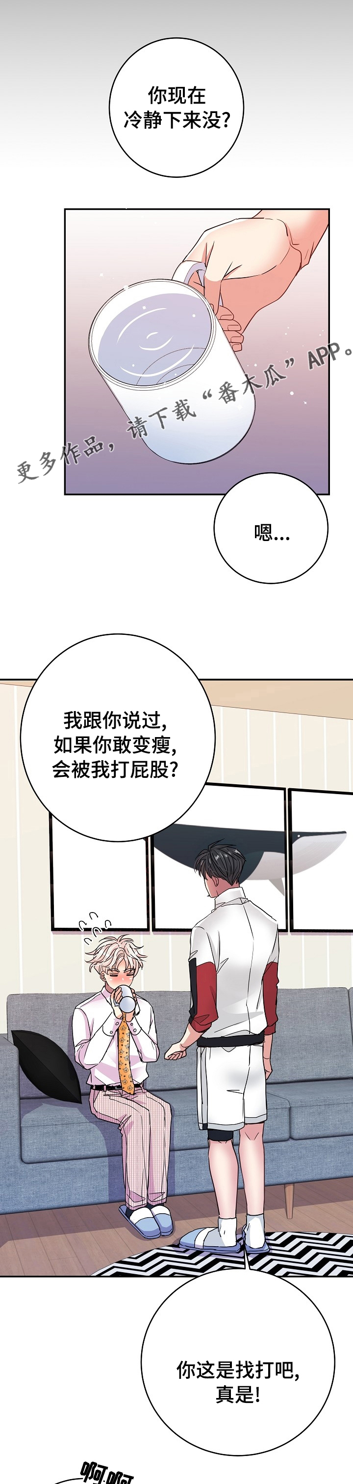 超越20岁漫画漫画,第35话 354图