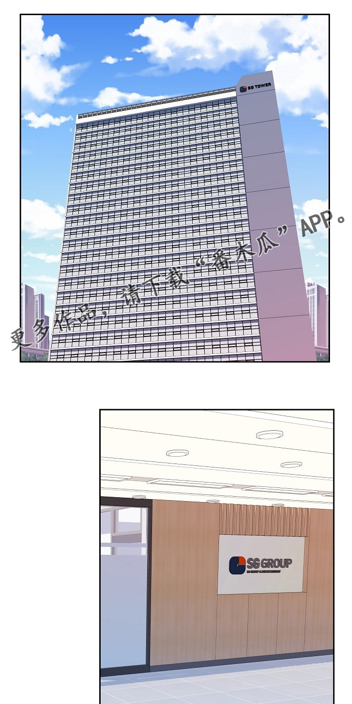 超越20岁漫画漫画,第13话 134图