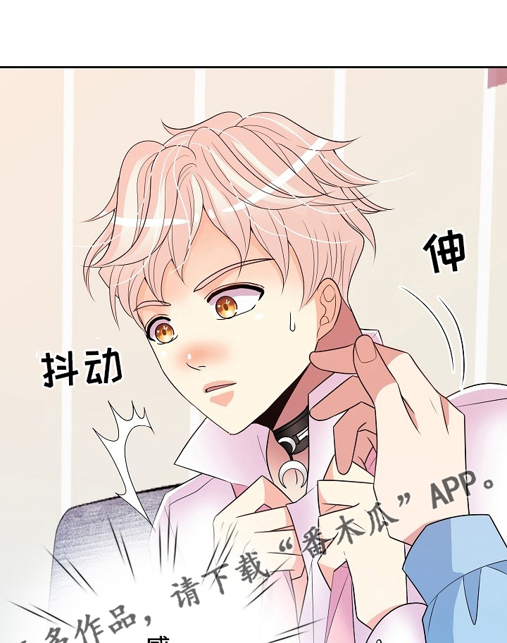 超越20岁漫画漫画,第12话 124图