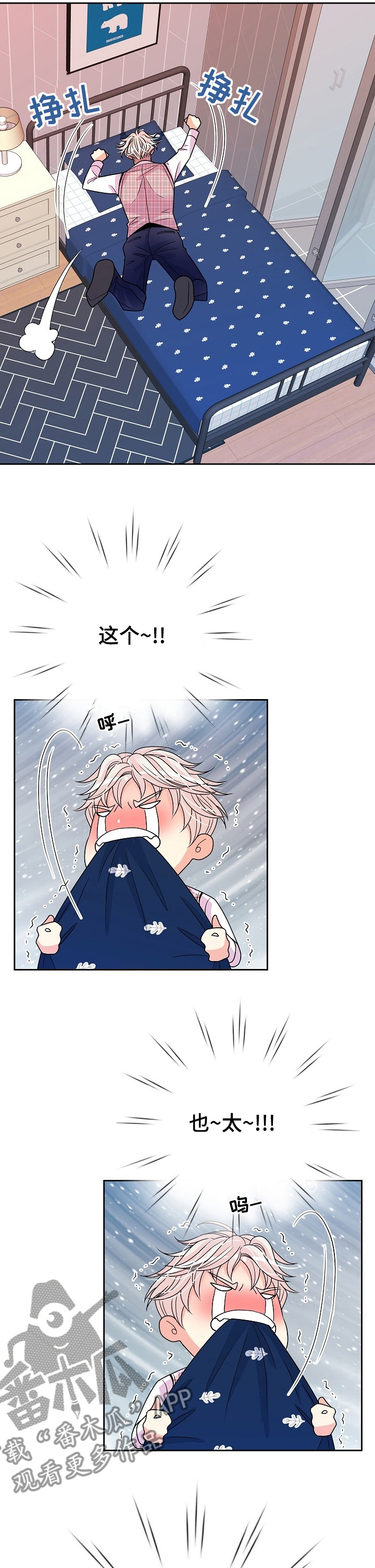超越2006海岸有音乐吗漫画,第42话 424图