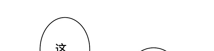 突破5000本漫画漫画,第16话 164图