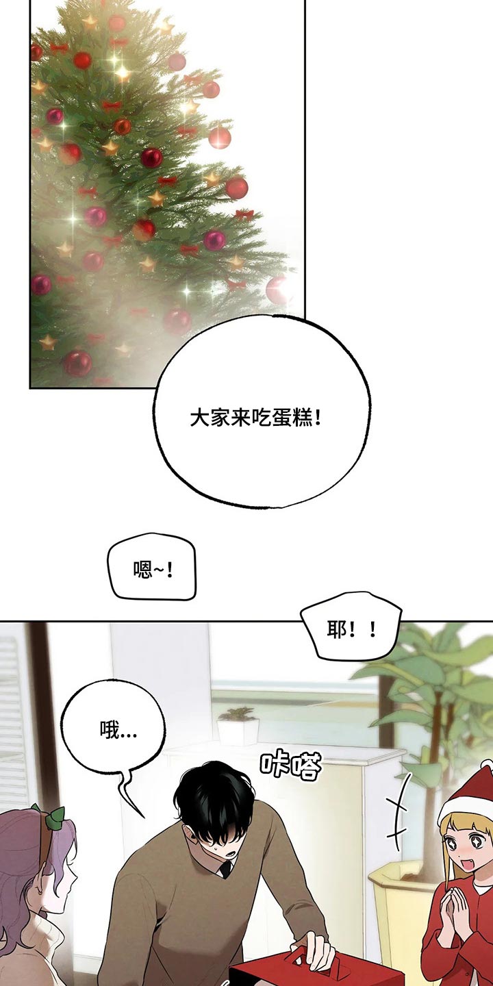 老师的惩罚漫画妲己尤老师免费观看漫画,第18话 18_第一十八话  捉弄6图