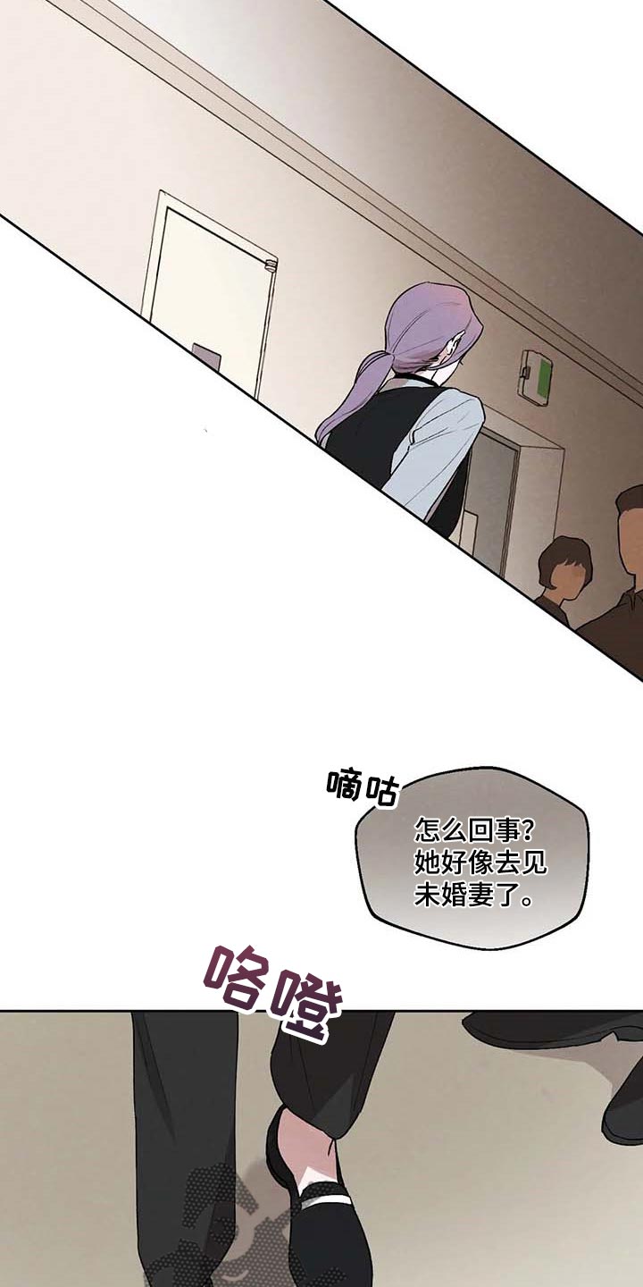 单行道人生漫画漫画,第5章：有天赋2图