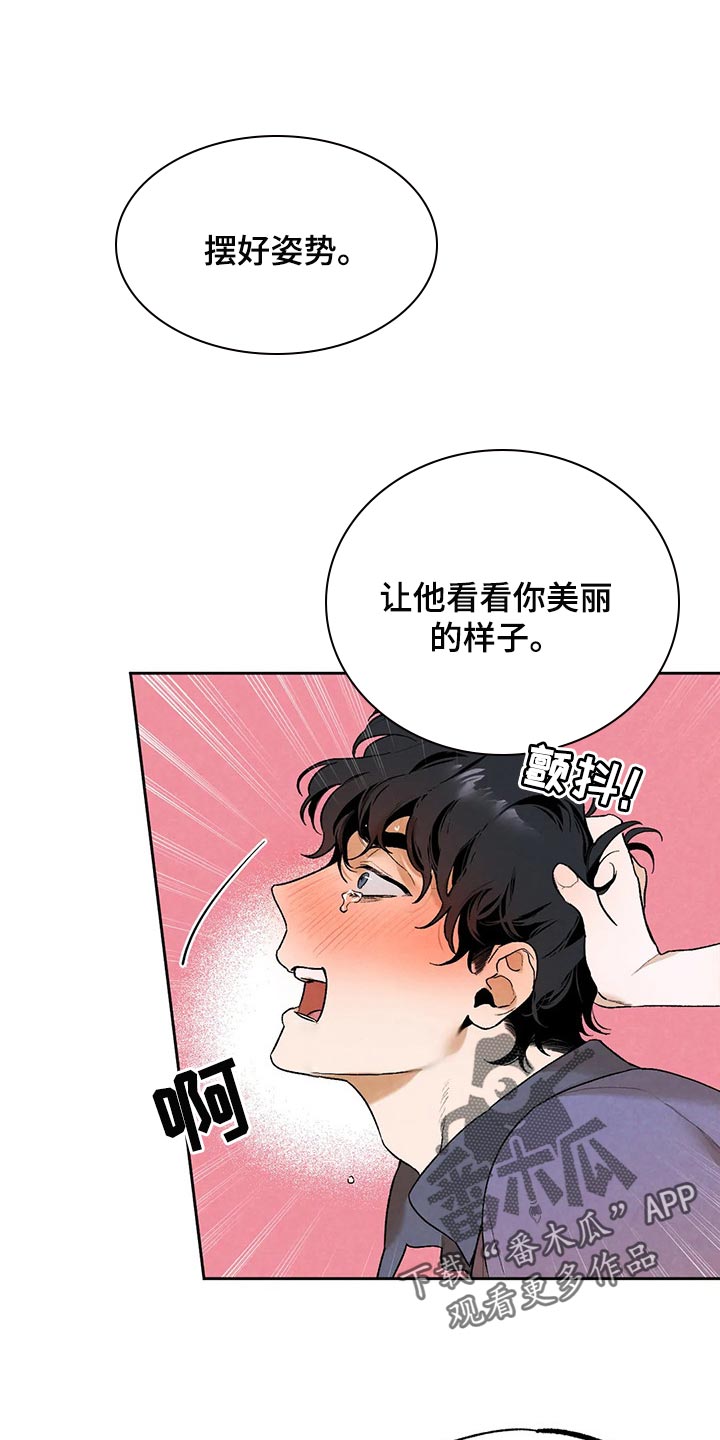没有话筒也听得见漫画全集漫画,第10话 10_第10话10图