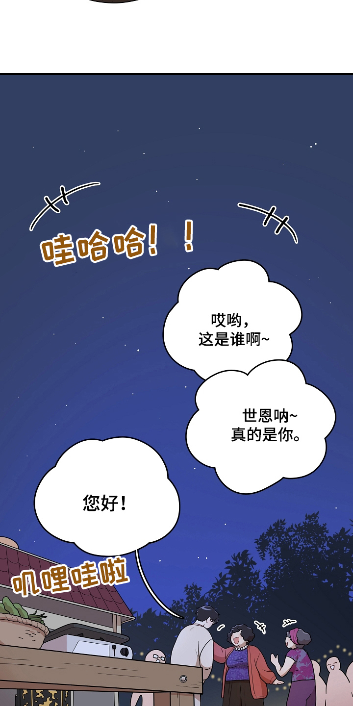 深渊龙裔漫画漫画,第3话 36图