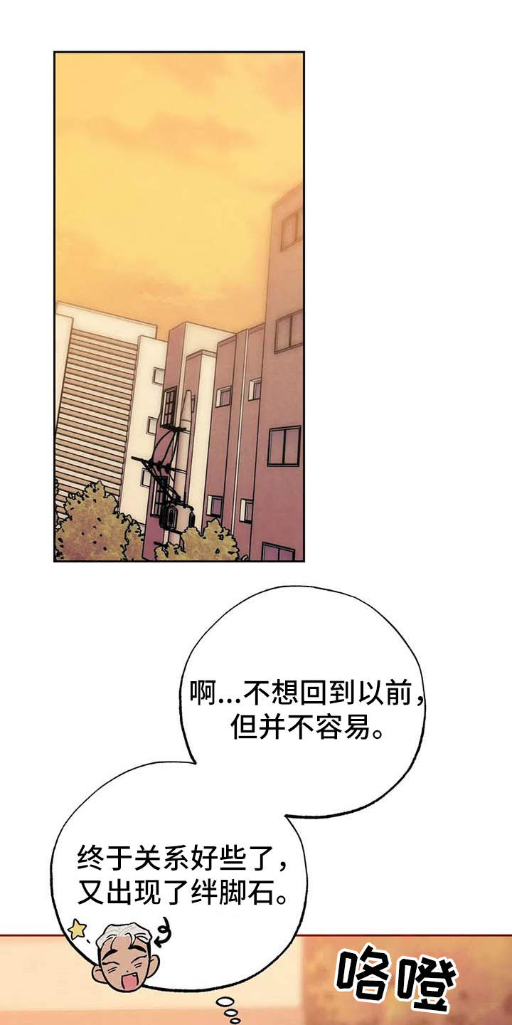 没有话筒也听得见类似的漫画漫画,第25话 25_可爱2图