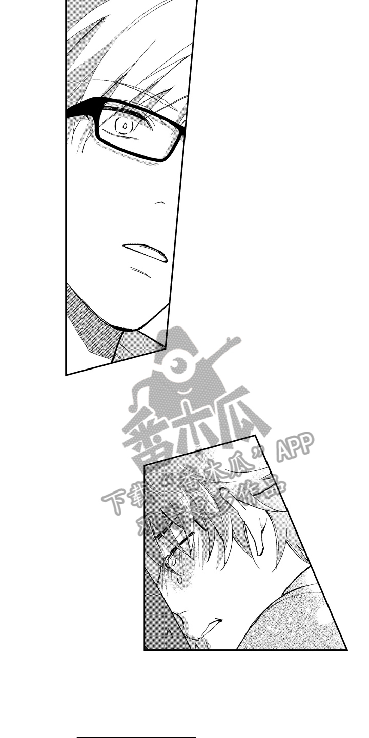 没有话筒也听得见漫画在线观看漫画,第72话 去海边4图