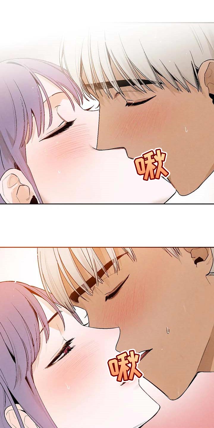 单行道人生漫画漫画,第2章：代班2图
