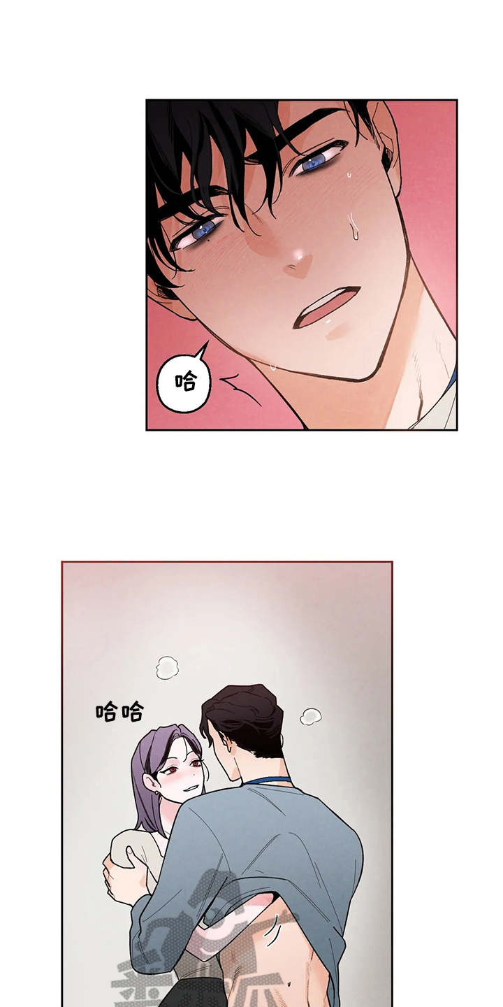 没有麦克风也听得见漫画全集漫画,第32话 偶遇4图