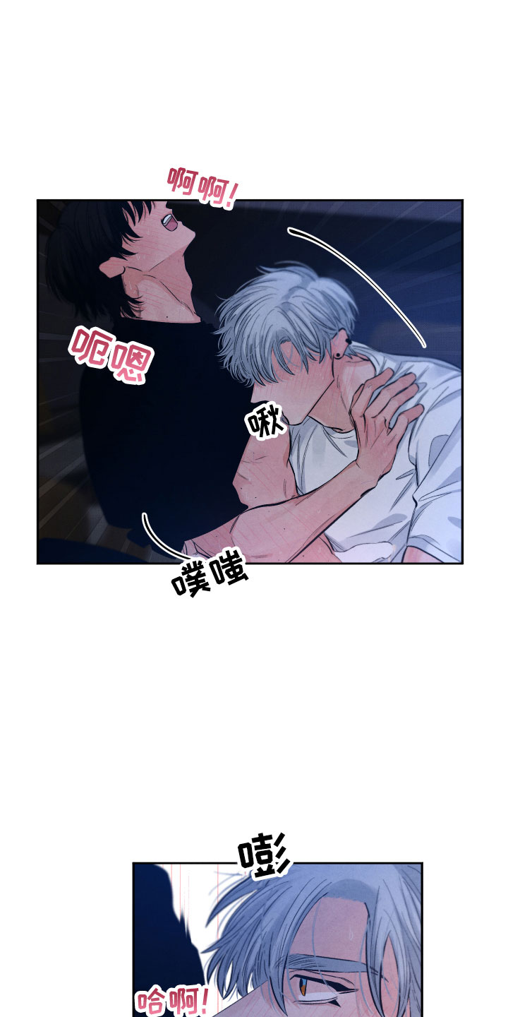 老师的惩罚漫画妲己尤老师免费观看漫画,第8话 8_第八话  溜走6图