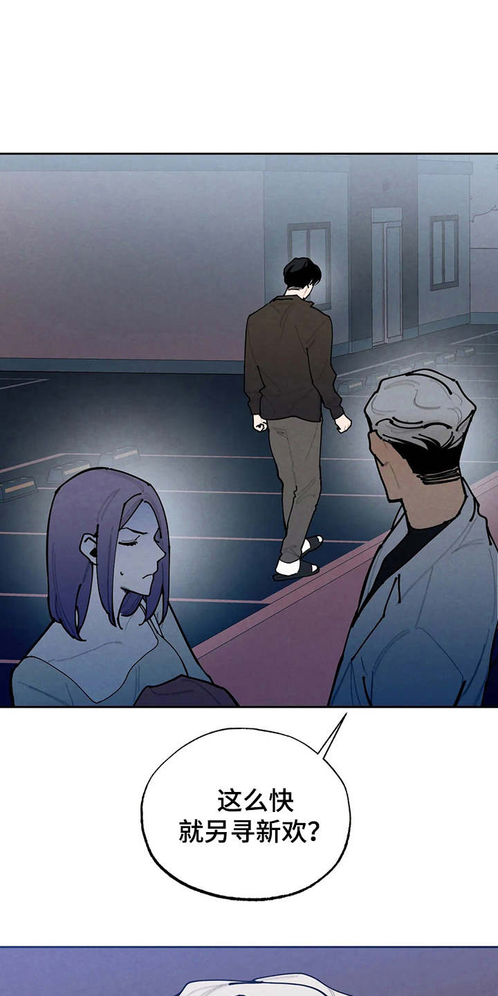 没有话筒也听得见漫画免费乐漫画,第29话 感动2图
