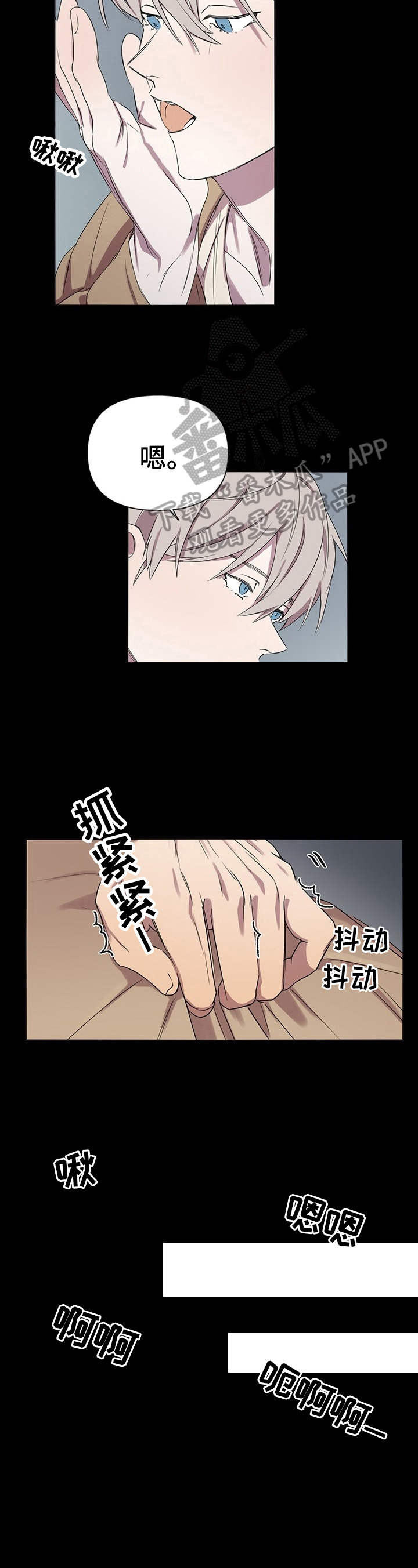 杀人的屁漫画漫画,第64话 644图