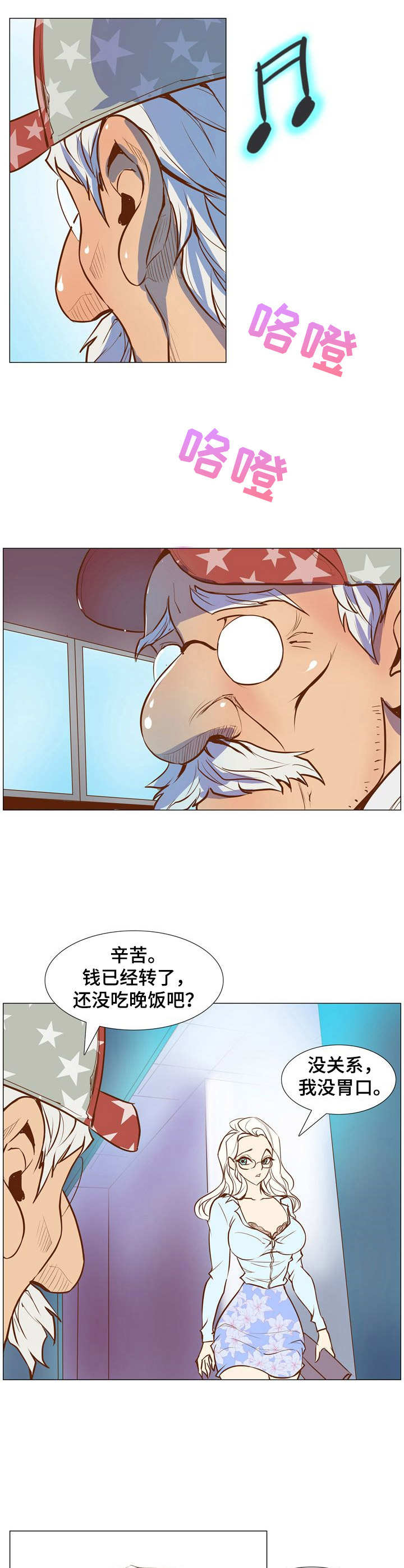 杀人的屁漫画漫画,第132话 1327图