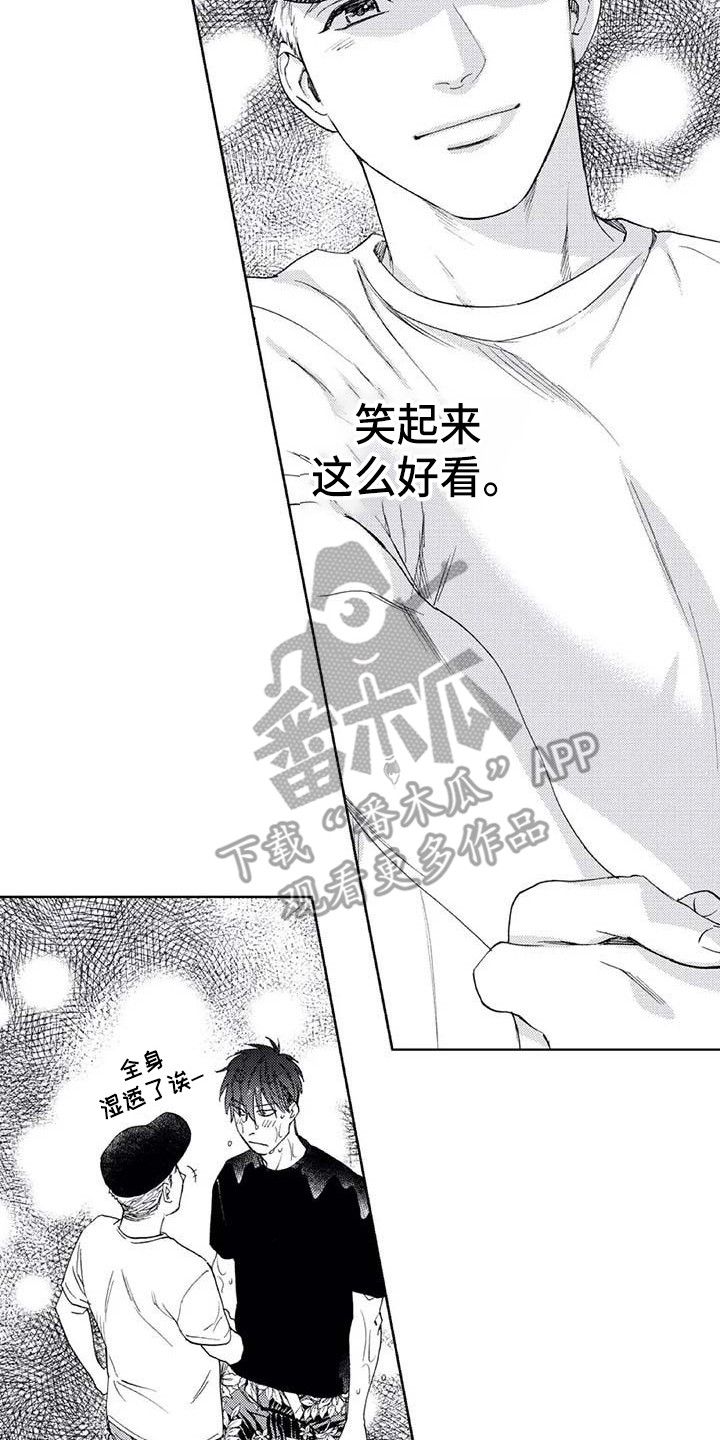 无人察觉的暗恋漫画漫画,第6话 610图