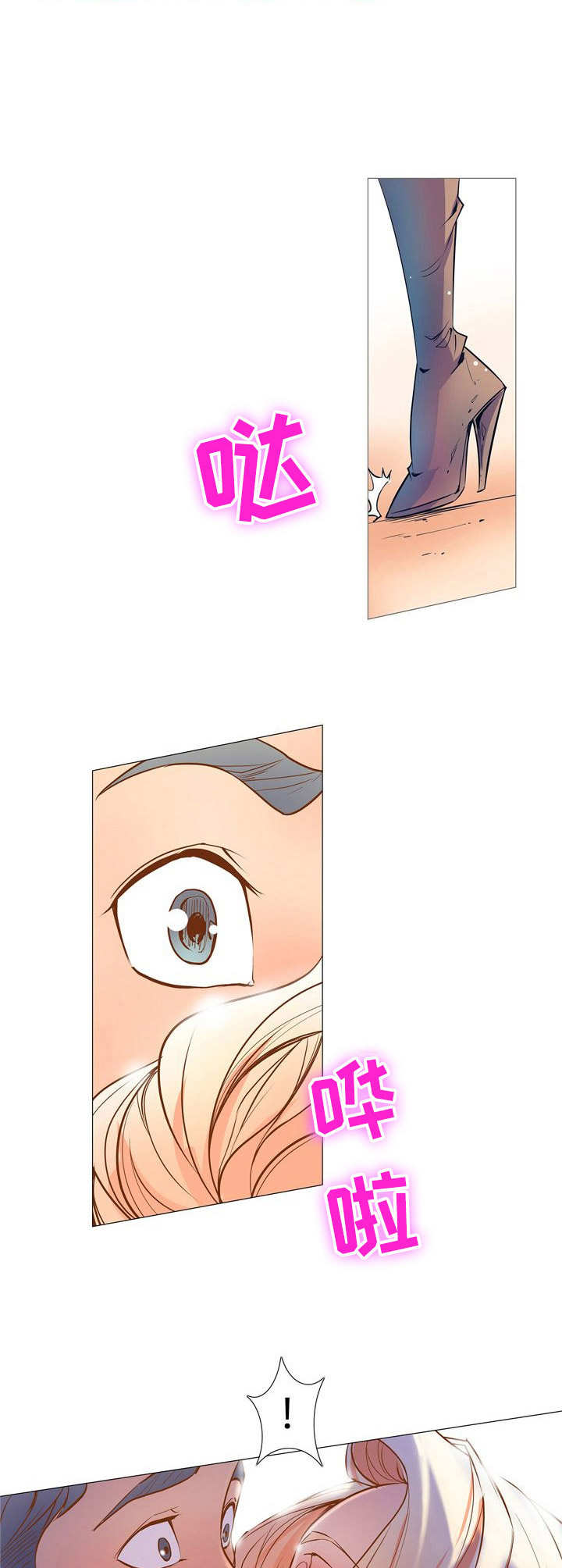 杀人的屁漫画漫画,第130话 1307图