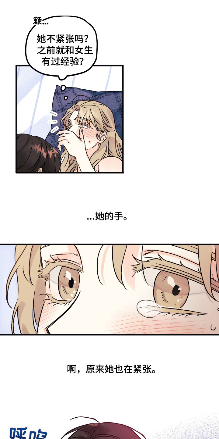 杀人的屁漫画漫画,第52话 524图