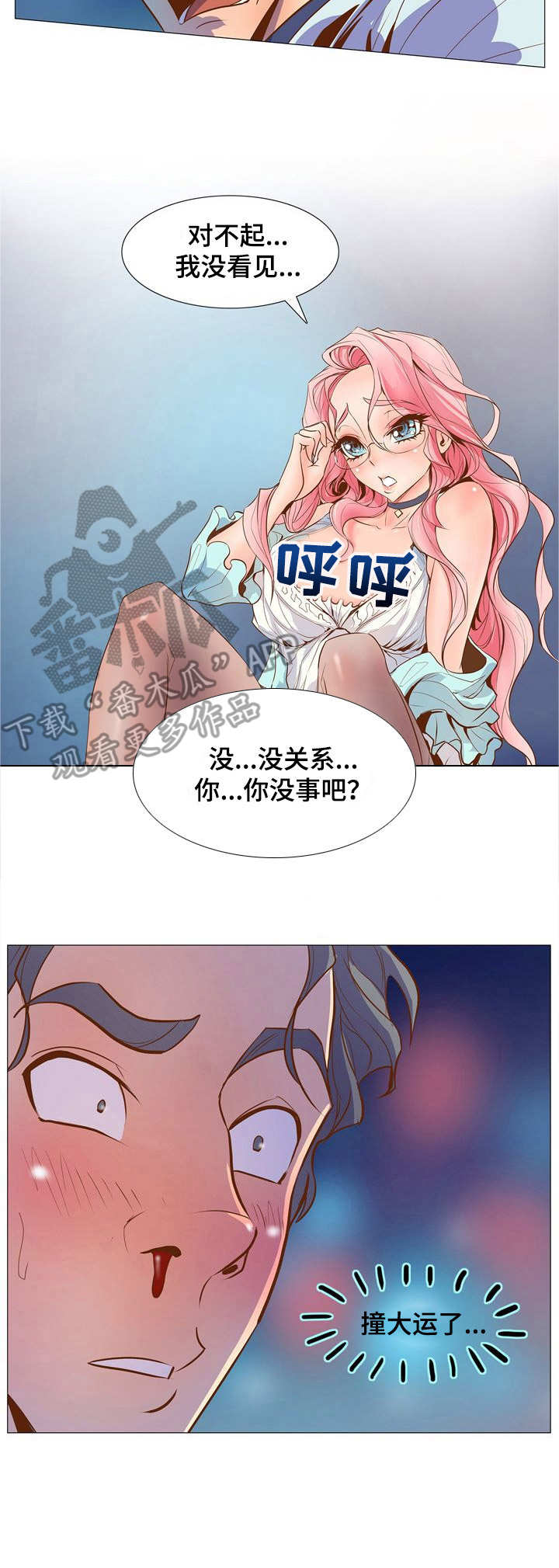 杀人的屁漫画漫画,第129话 1297图