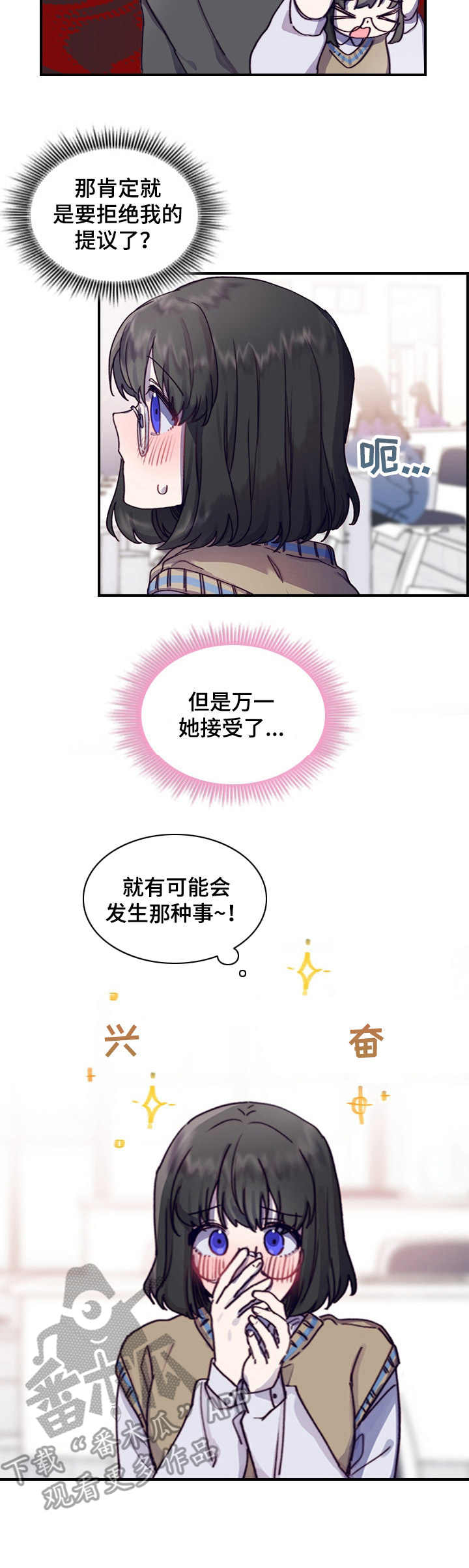 杀人漫画漫画,第30话 3010图