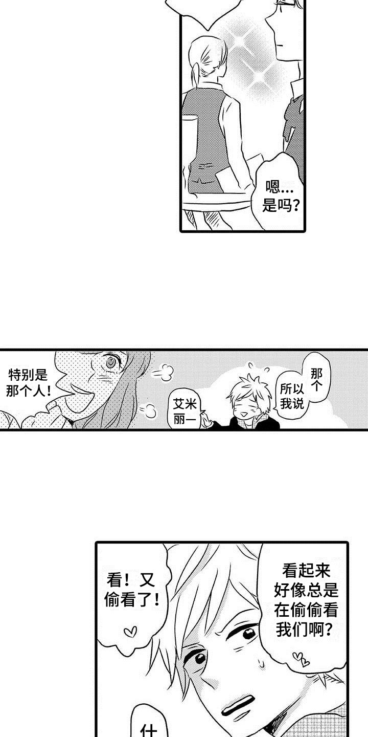 杀人漫画漫画,第8话 810图