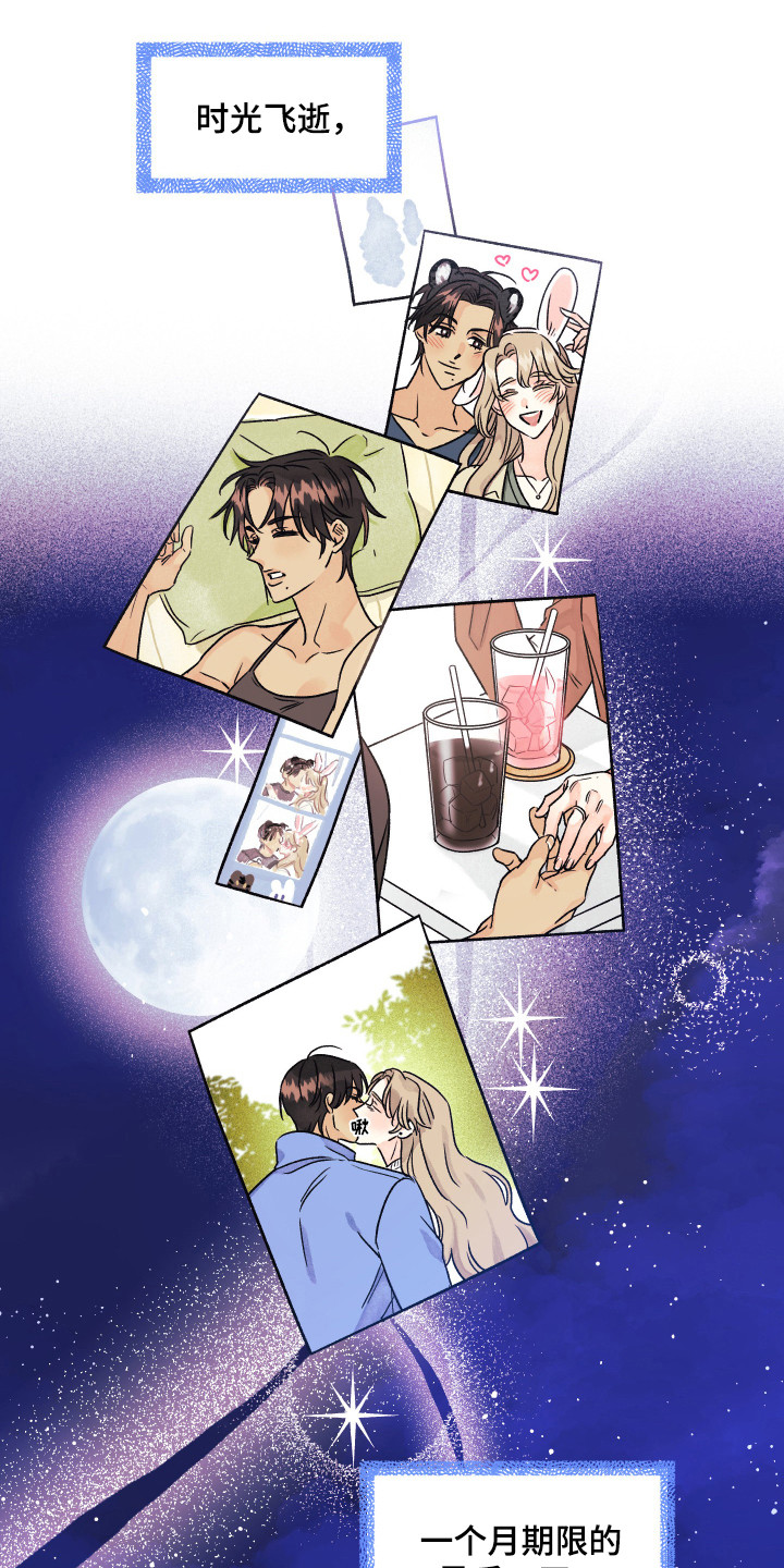 杀人漫画漫画,第53话 534图
