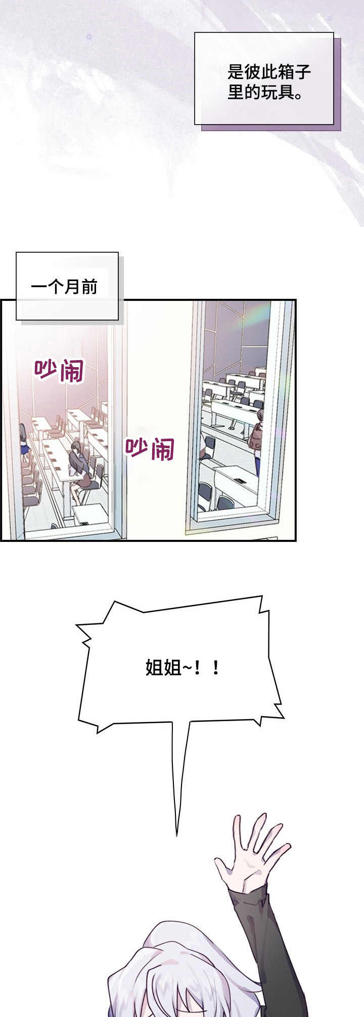 杀人的屁漫画漫画,第15话 1510图