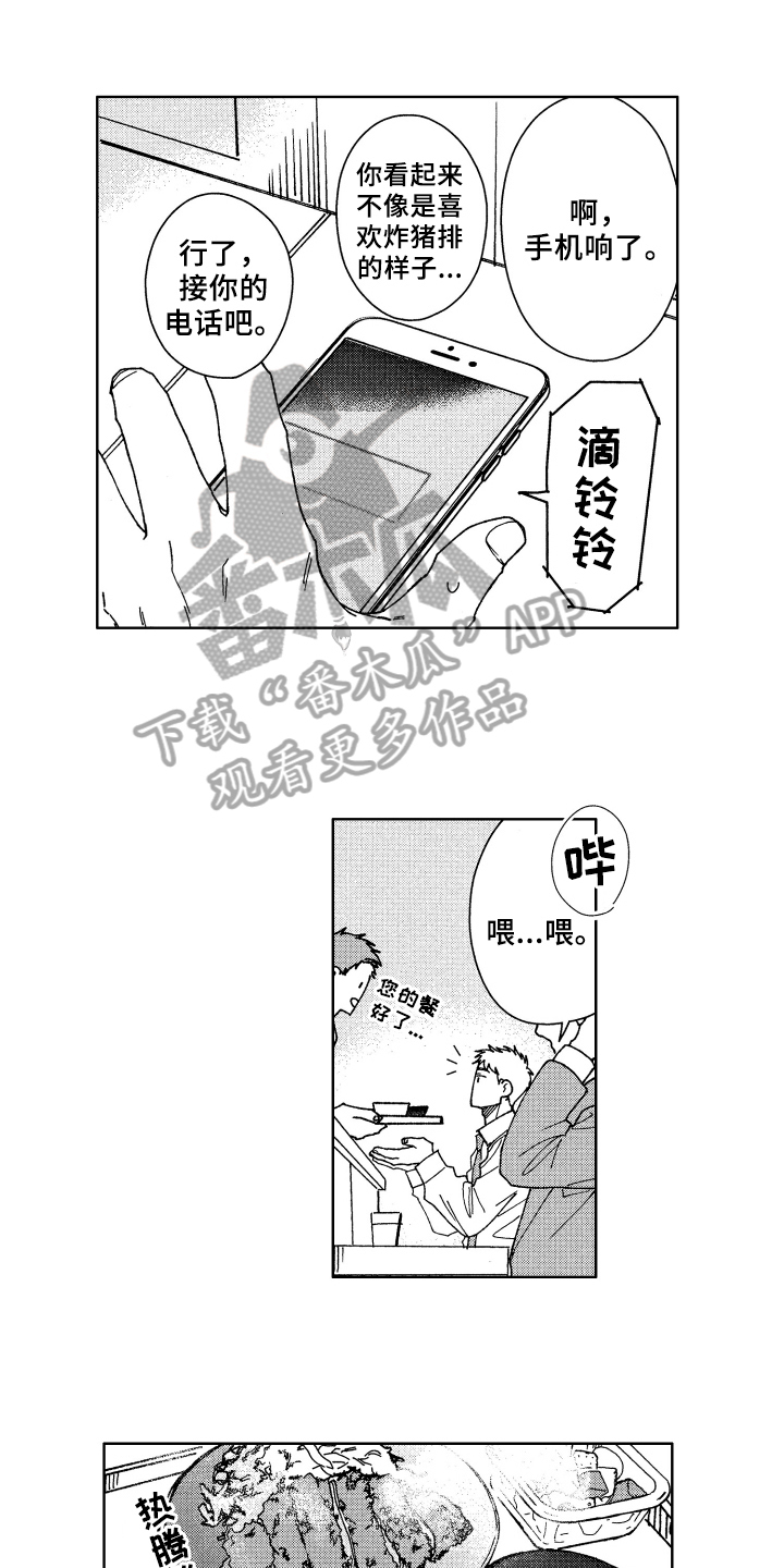 杀人漫画完整漫画,第152话 1527图