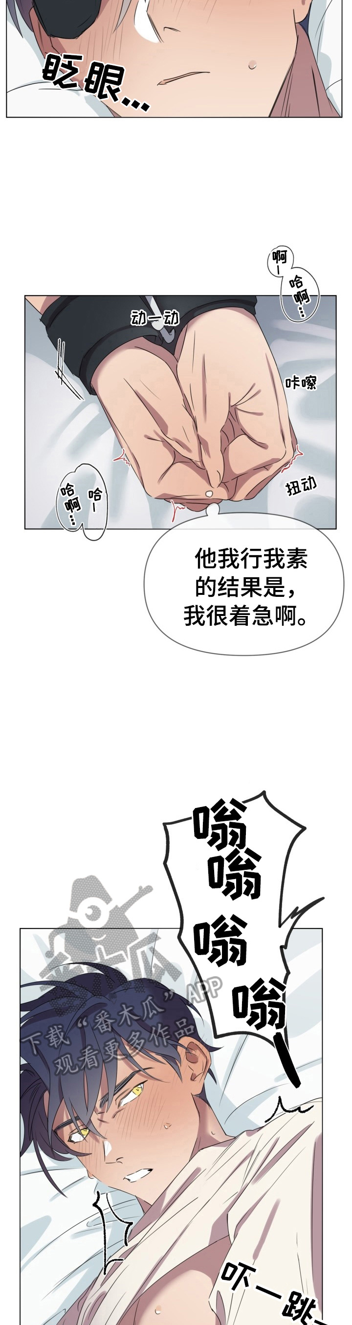 杀人的屁漫画漫画,第70话 705图
