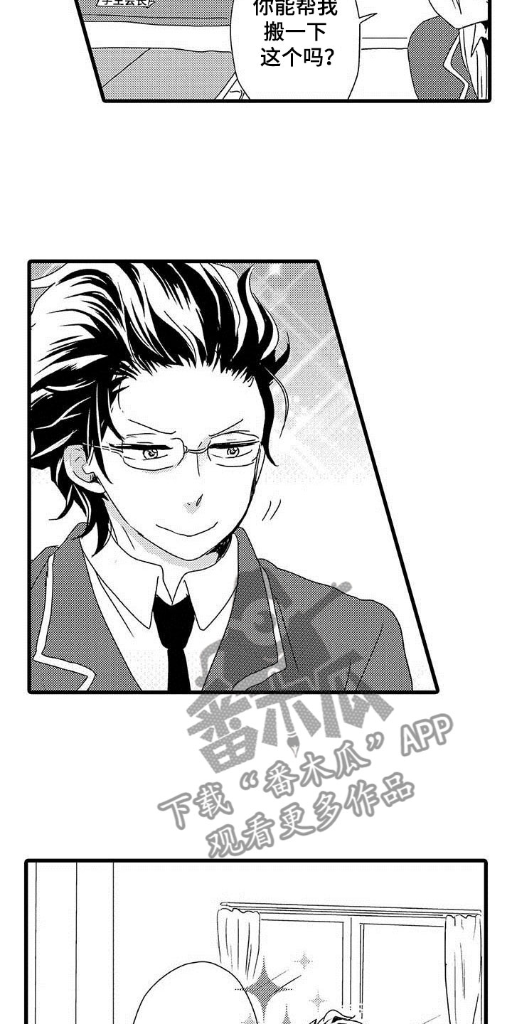 杀人的屁漫画漫画,第2话 210图