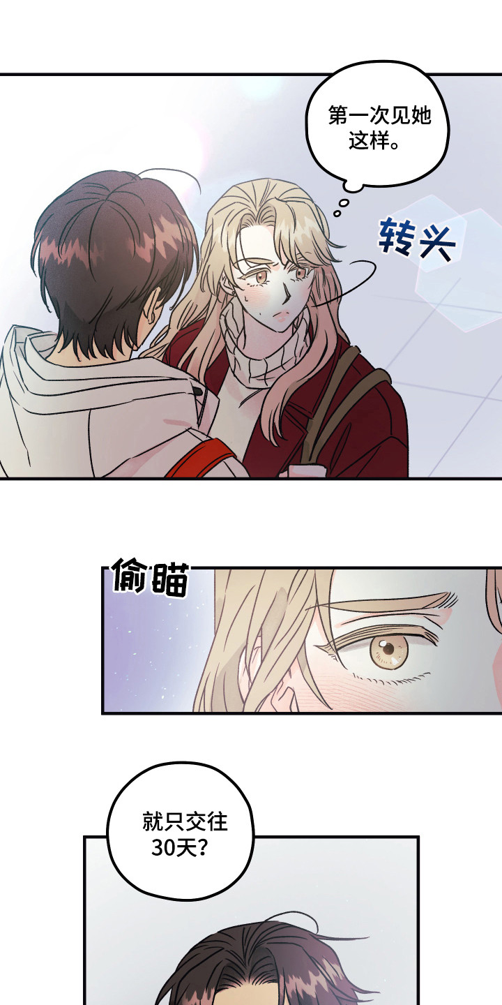 杀人漫画漫画,第46话 462图