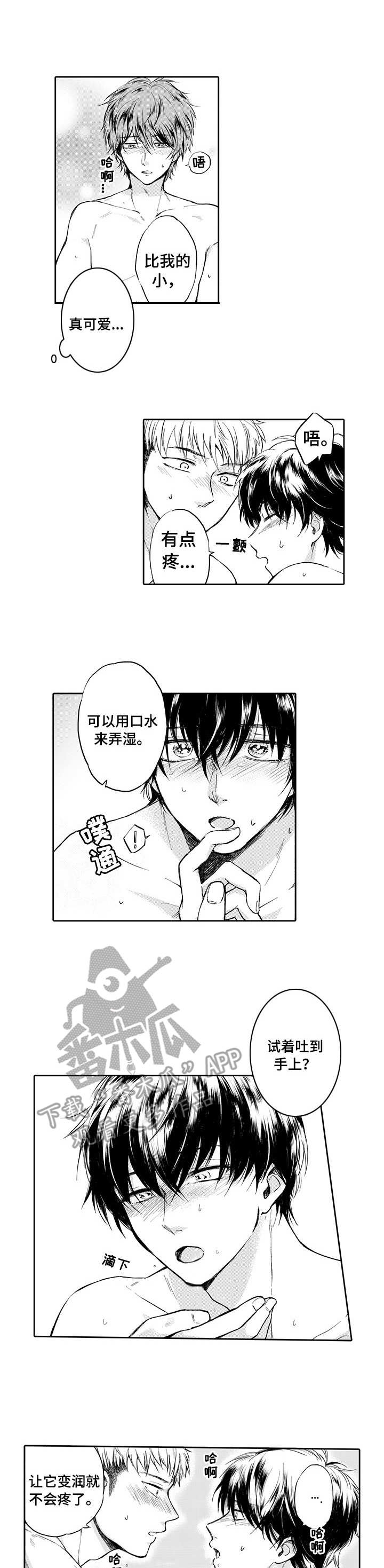 杀人的屁漫画漫画,第139话 1397图
