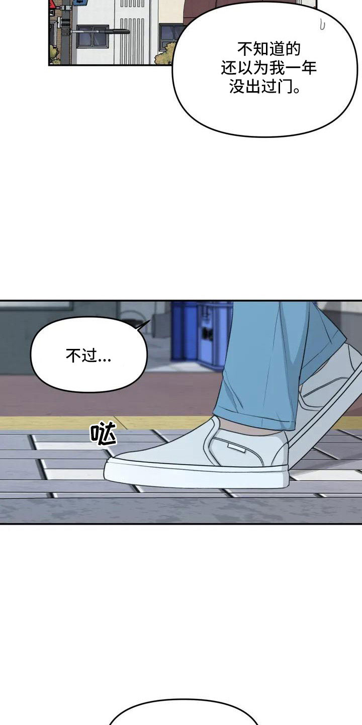 不同角度的漫画人物漫画,第31话 319图