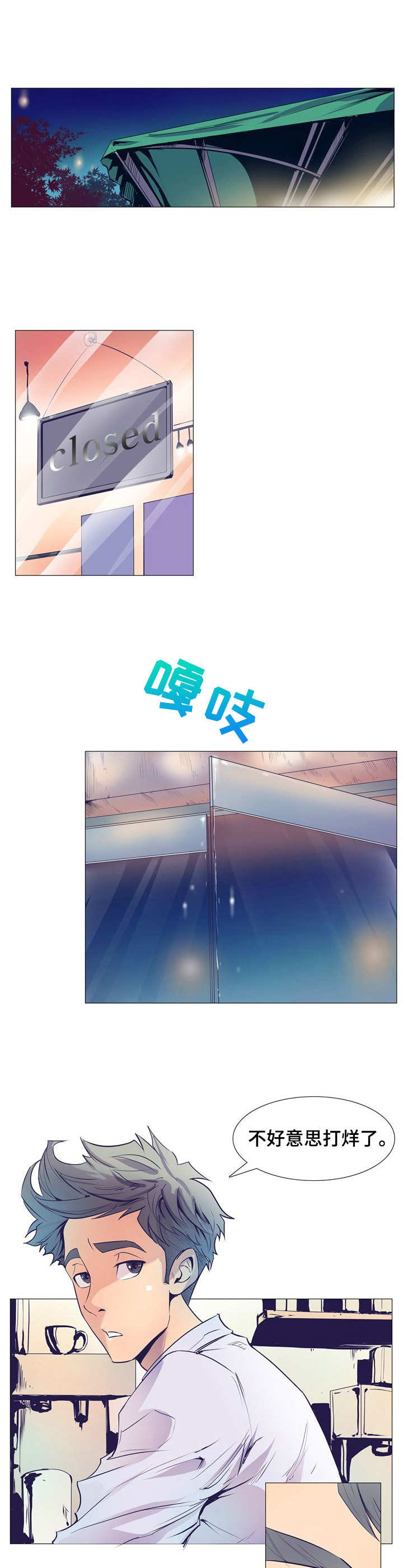 杀人的屁漫画漫画,第112话 1126图