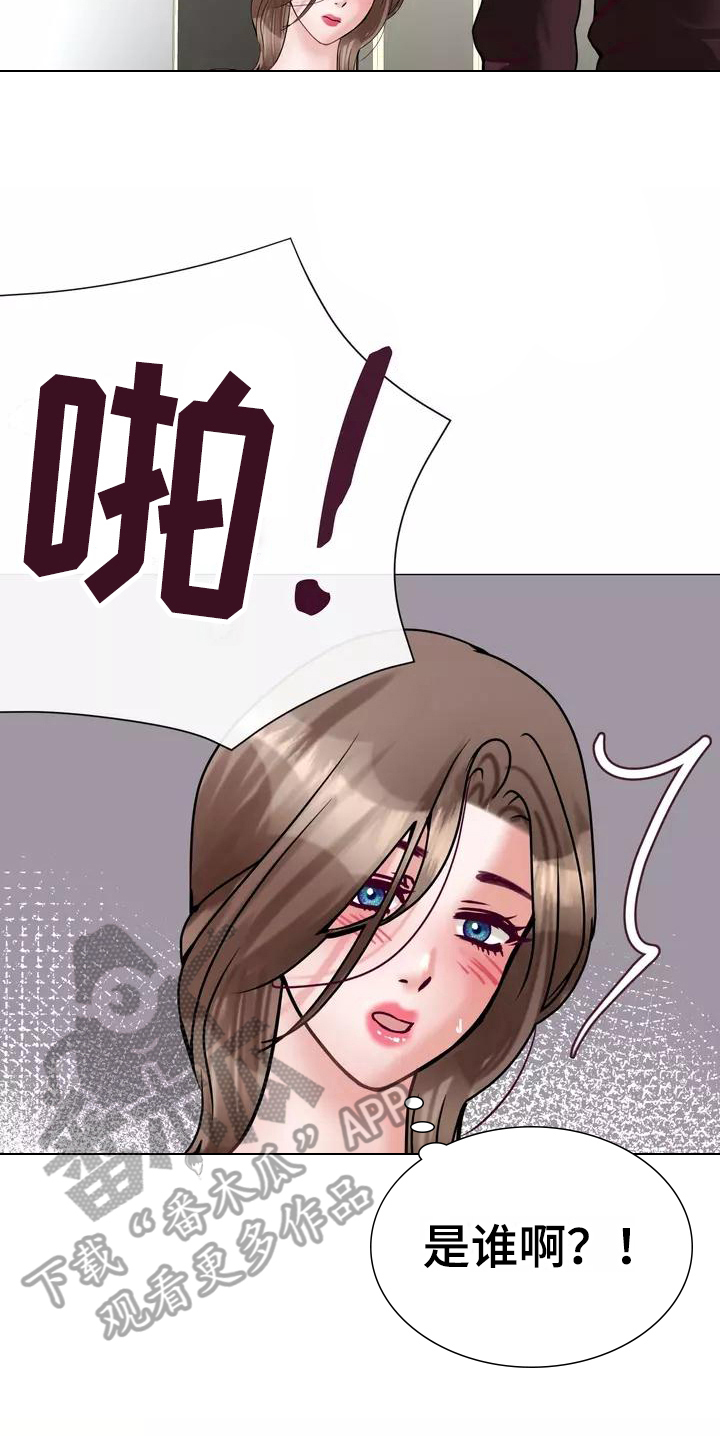 《深度迷恋》 小说漫画,第30话 有点可爱10图