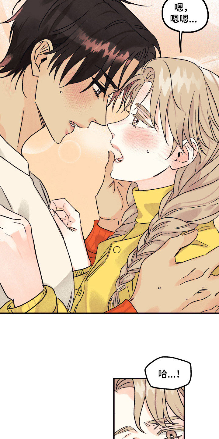 杀人的屁漫画漫画,第106话 1065图