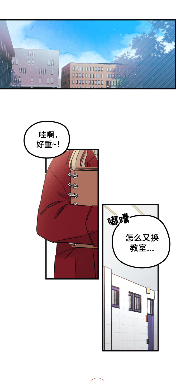 杀人漫画漫画,第43话 432图